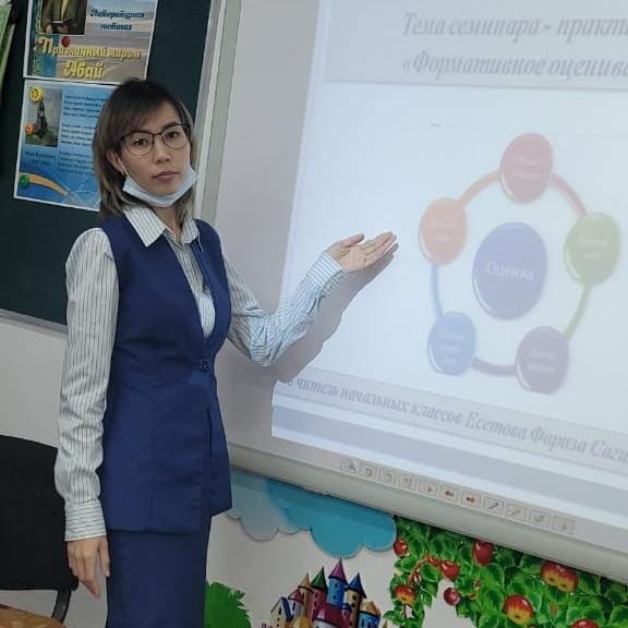 Есетова Фариза Сагингалиевна учитель начальных классов